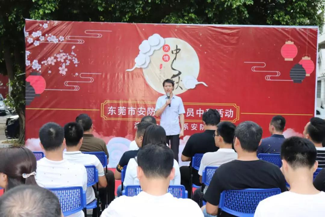 协会会员代表自我介绍