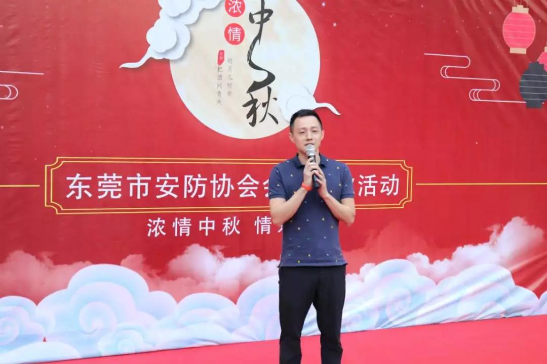 东莞市安防职业培训学校副校长杜桂强发表讲话